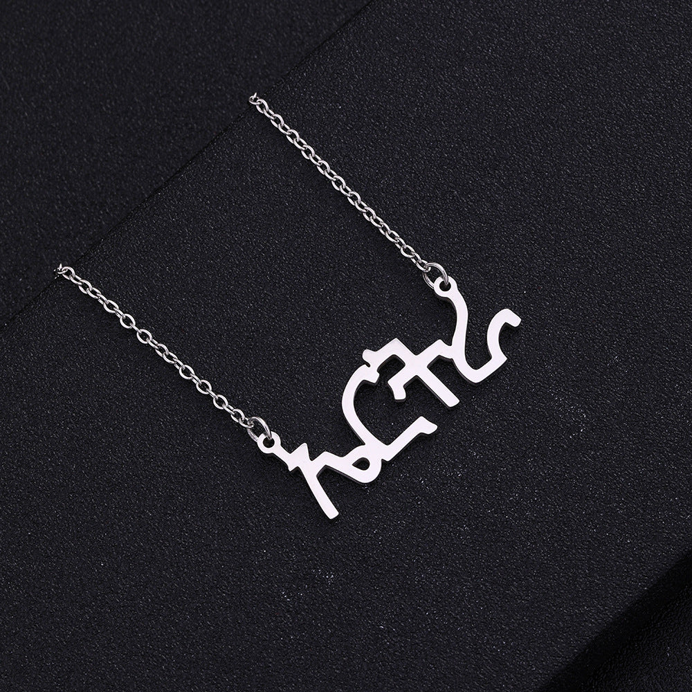 Collana con ciondolo etnico geometrico in acciaio inossidabile con finitura placcata da donna, gioielli per clavicola con catena a O