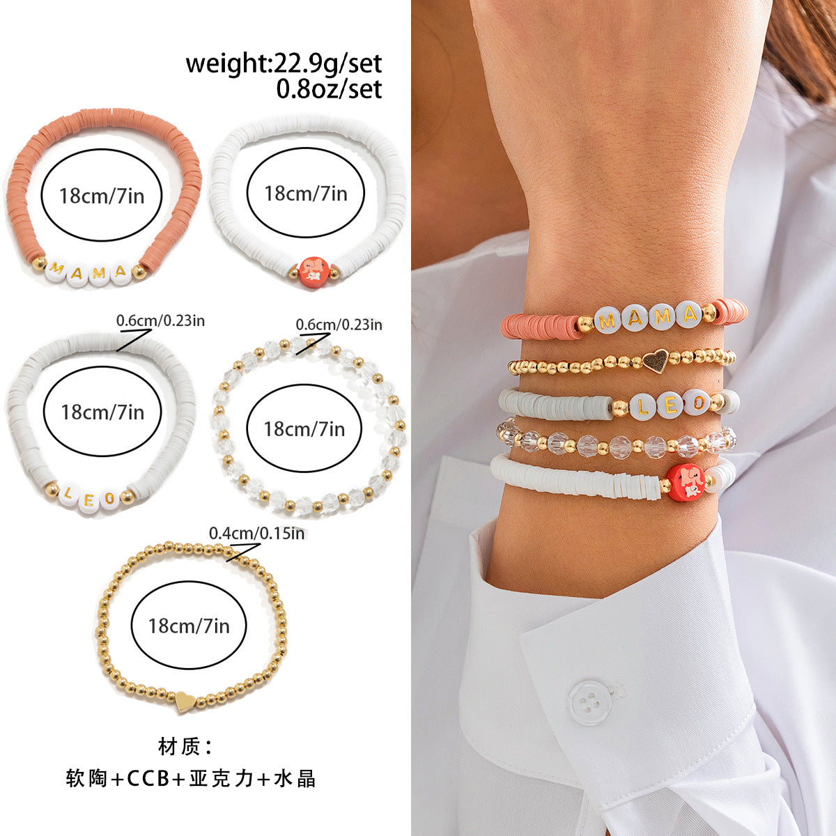 Set di braccialetti dell'amicizia con ciondoli a cuore e lettera minimalistici, regolabili in lega, idea regalo per la festa della mamma