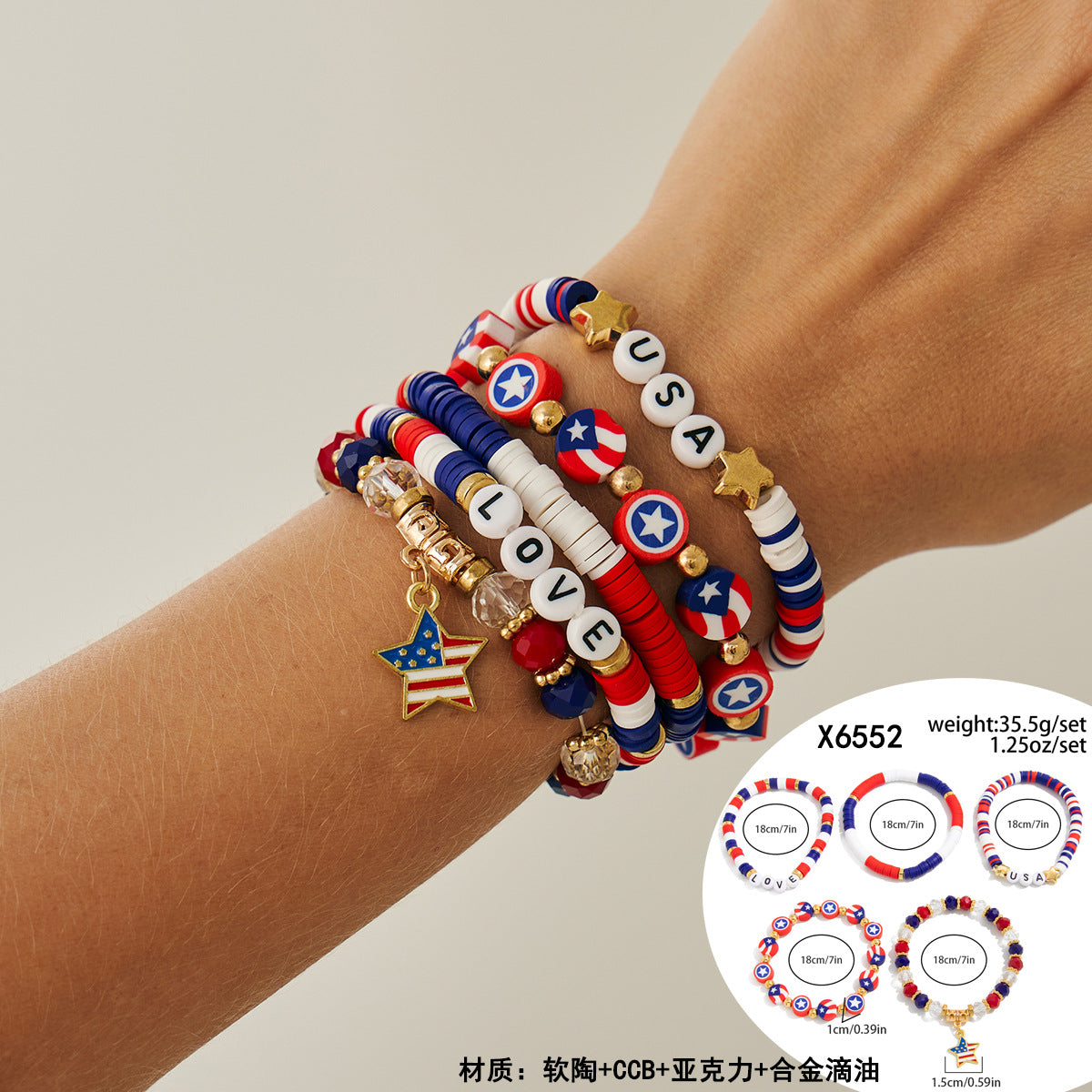 Colorful Resin Letter Star Geometric Beaded Bracelet Set for Women