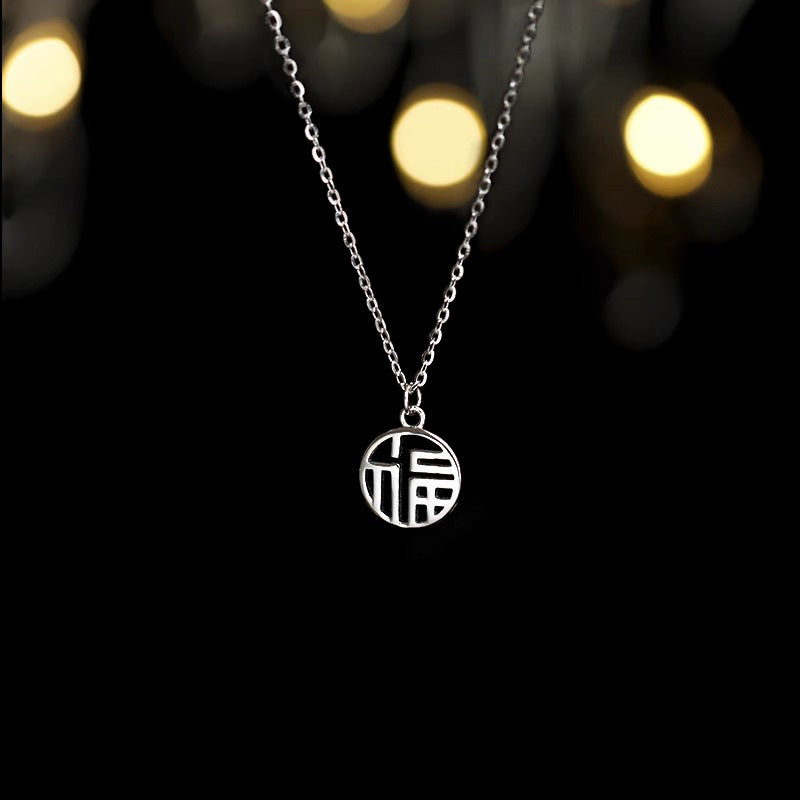 Collana con ciondolo a carattere cavo "Fu" in stile cinese vintage da donna in acciaio al titanio placcato con catena alla clavicola