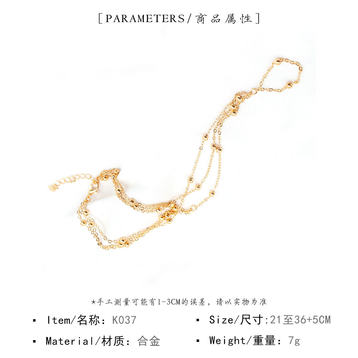 Minimalist Geometric Women's Anklet Alloy Foot Chain for Travel Wedding Gift