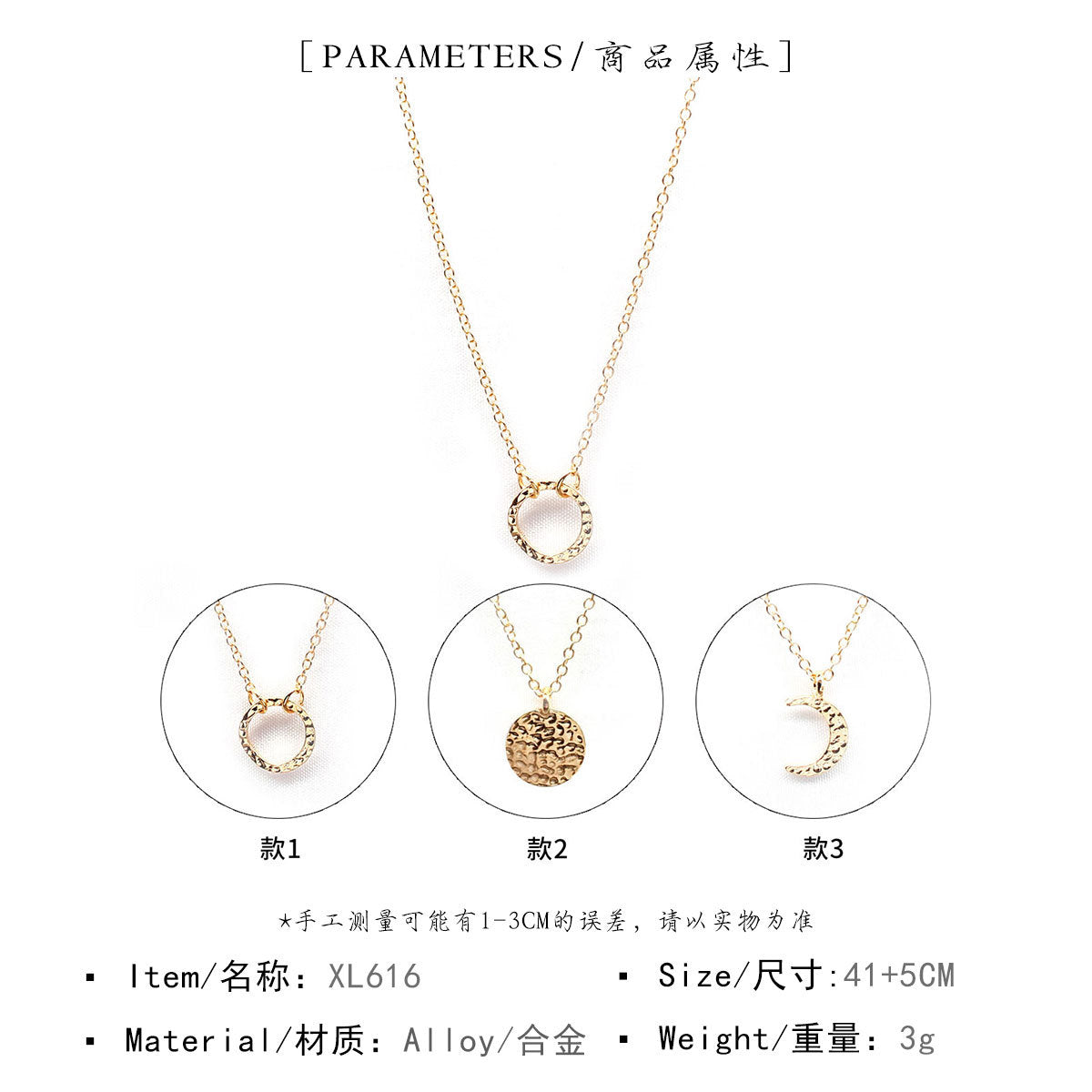 Fashion Creative Choker Necklace with Shield Circle Crescent Pendant in Alloy Plated Cross Chain