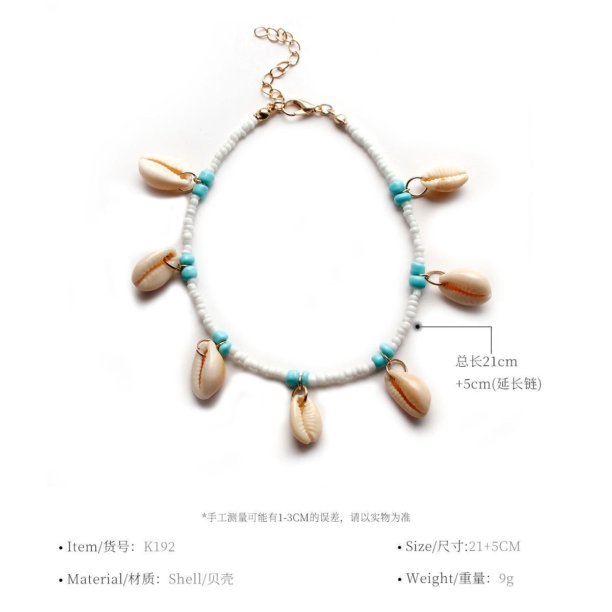 Bohemian Shell Anklet for Women Beach Anklet Creative Foot Jewelry