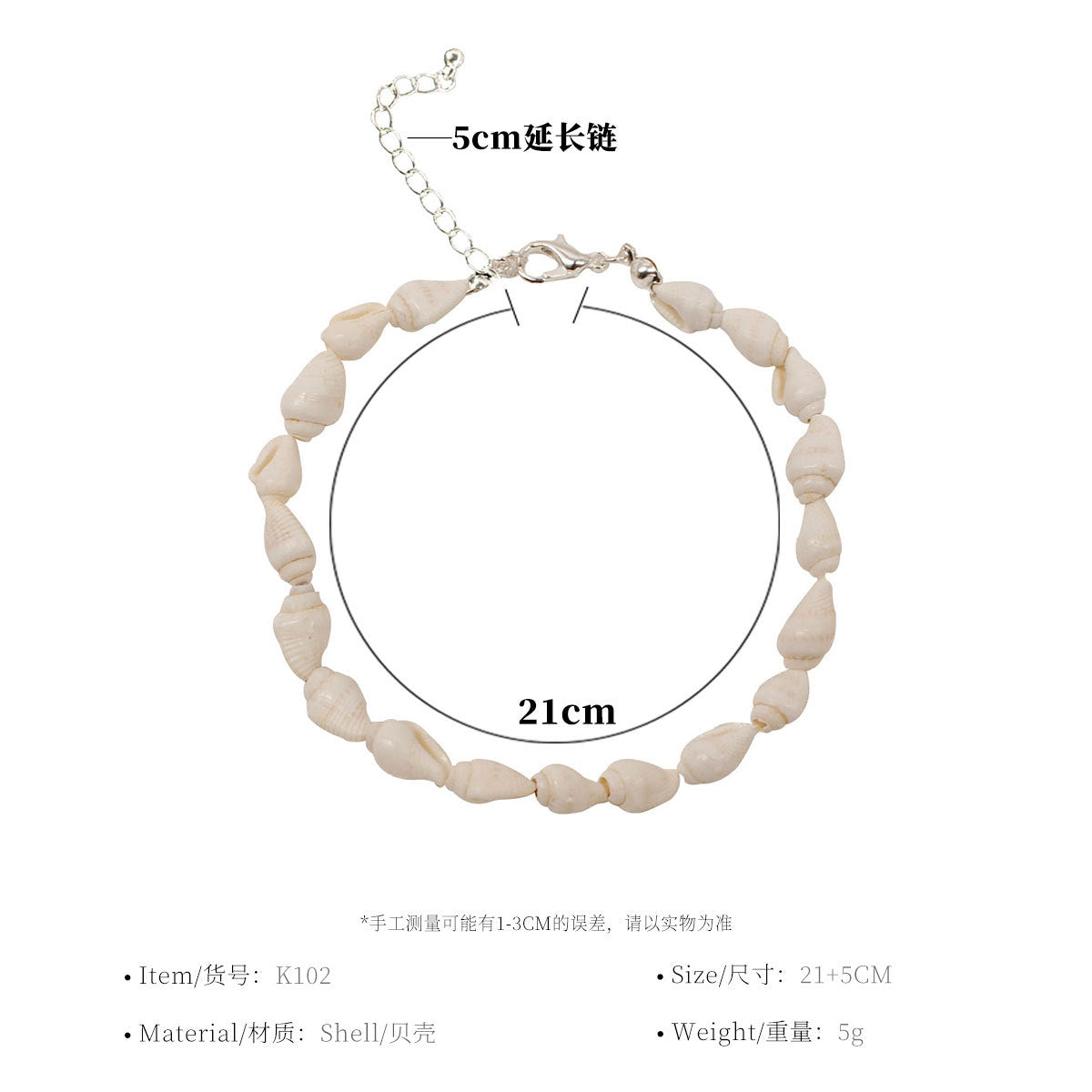 Geometric White Scallop Shell Anklet for Women
