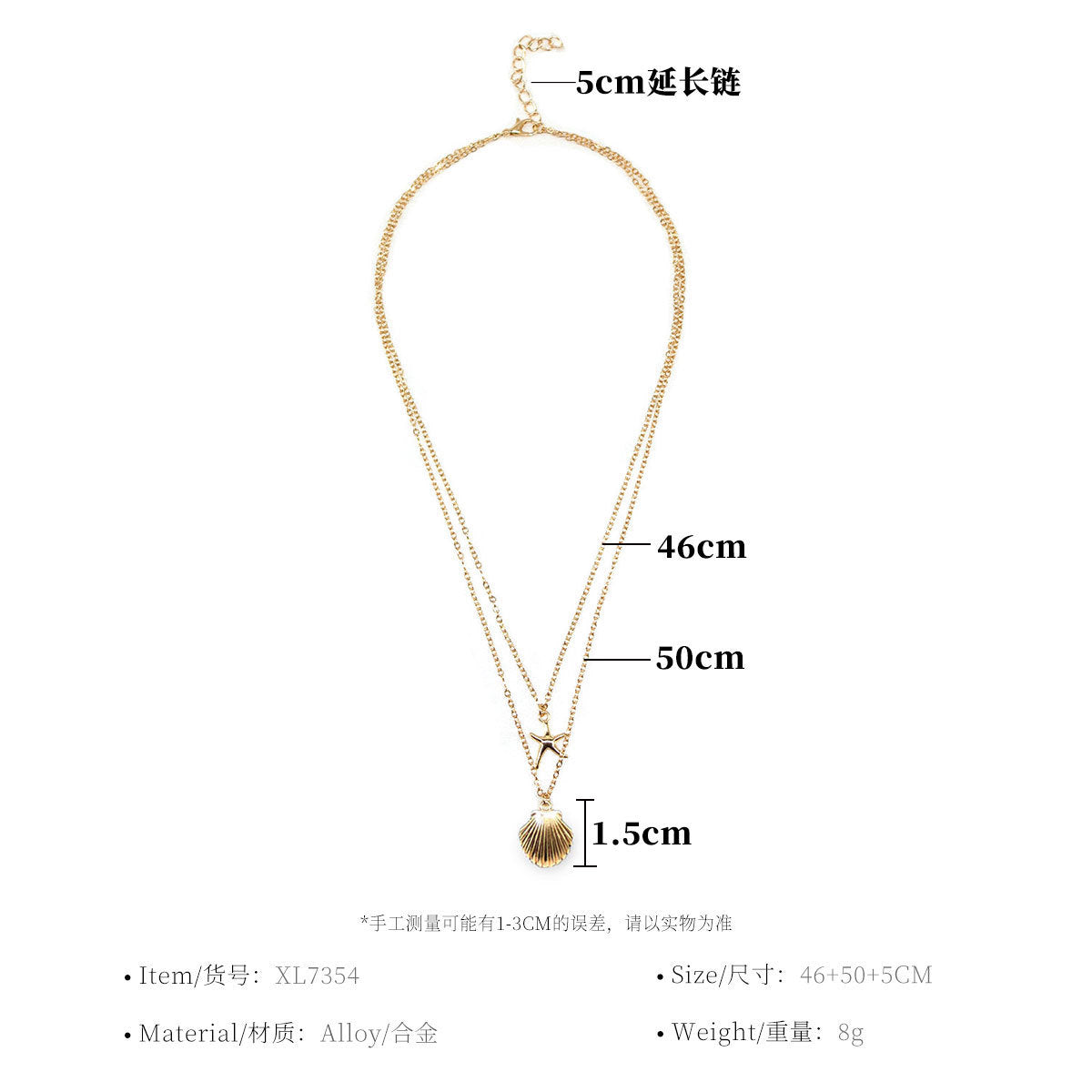 Shell Multi Layer Necklace for Women with Starfish Pendant Cross Chain Minimalist Fashion Clavicle Jewelry