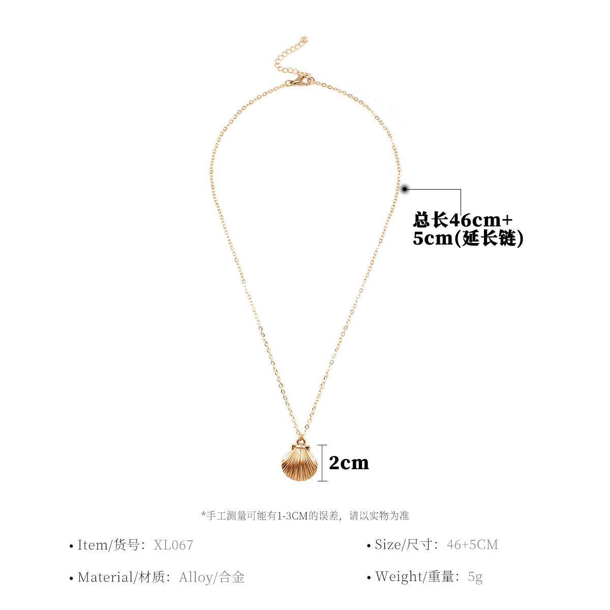 Minimalist Alloy Geometric Shell Pendant Necklace for Women Cross Chain