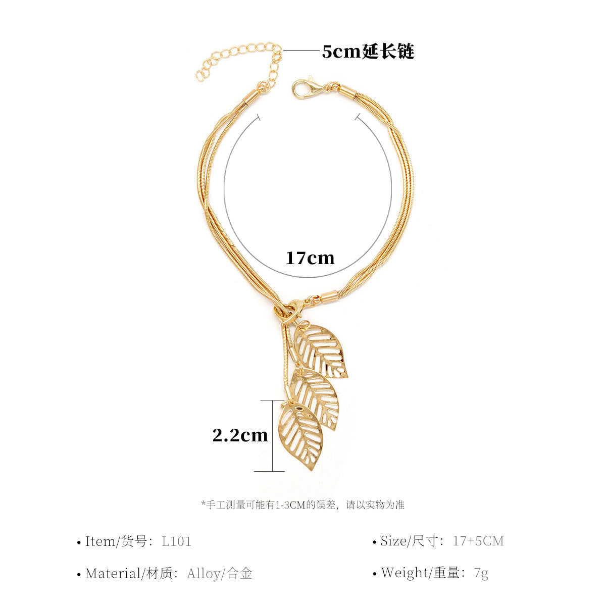 Metal Mesh Chain Leaf Bracelet for Women Punk Style