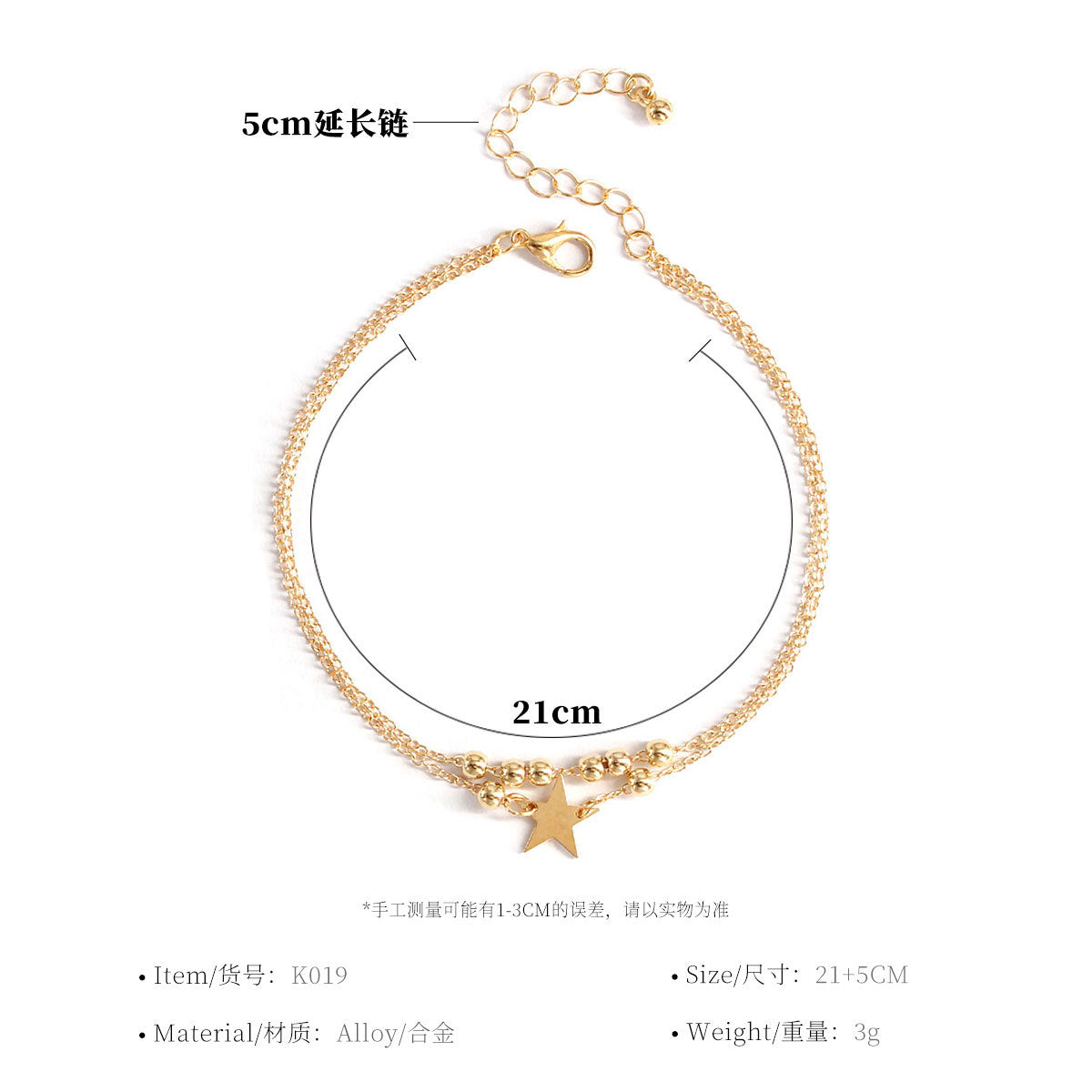 Fashion Women's Double-Layer Beaded Star Anklet Bohemian Style Alloy Anklet for Wedding Travel Souvenir
