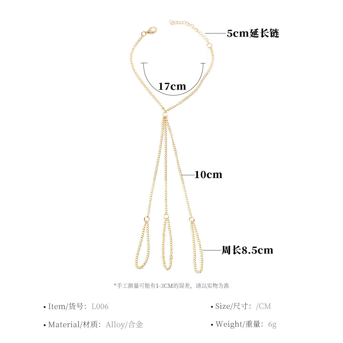 Three-Layer Tassel Chain Finger Ring Bracelet for Women Geometric Punk Style Alloy Hand Jewelry