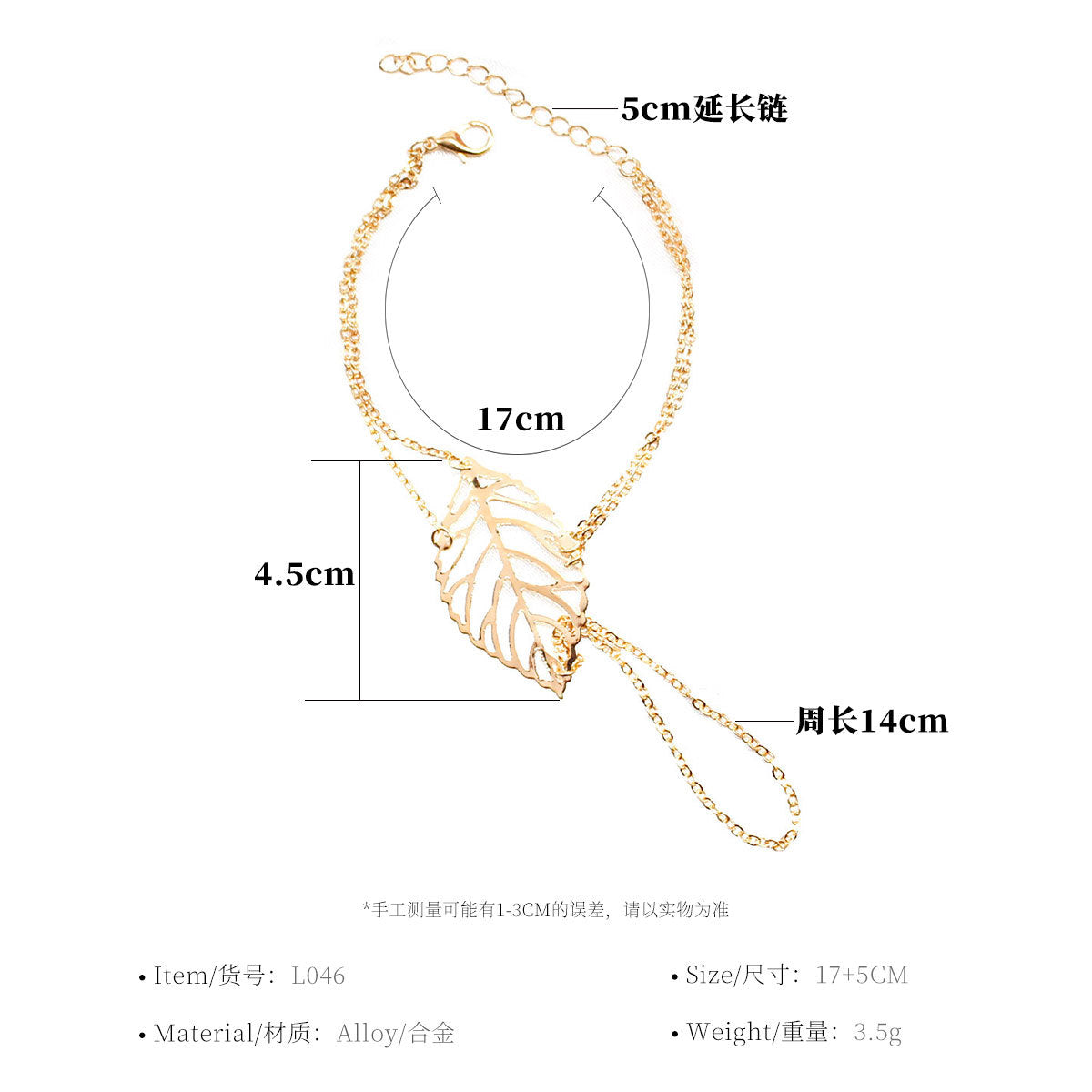 Hollow-Out Leaf Bracelet for Women Fashion Nature Inspired Minimalist Alloy Hand Jewelry