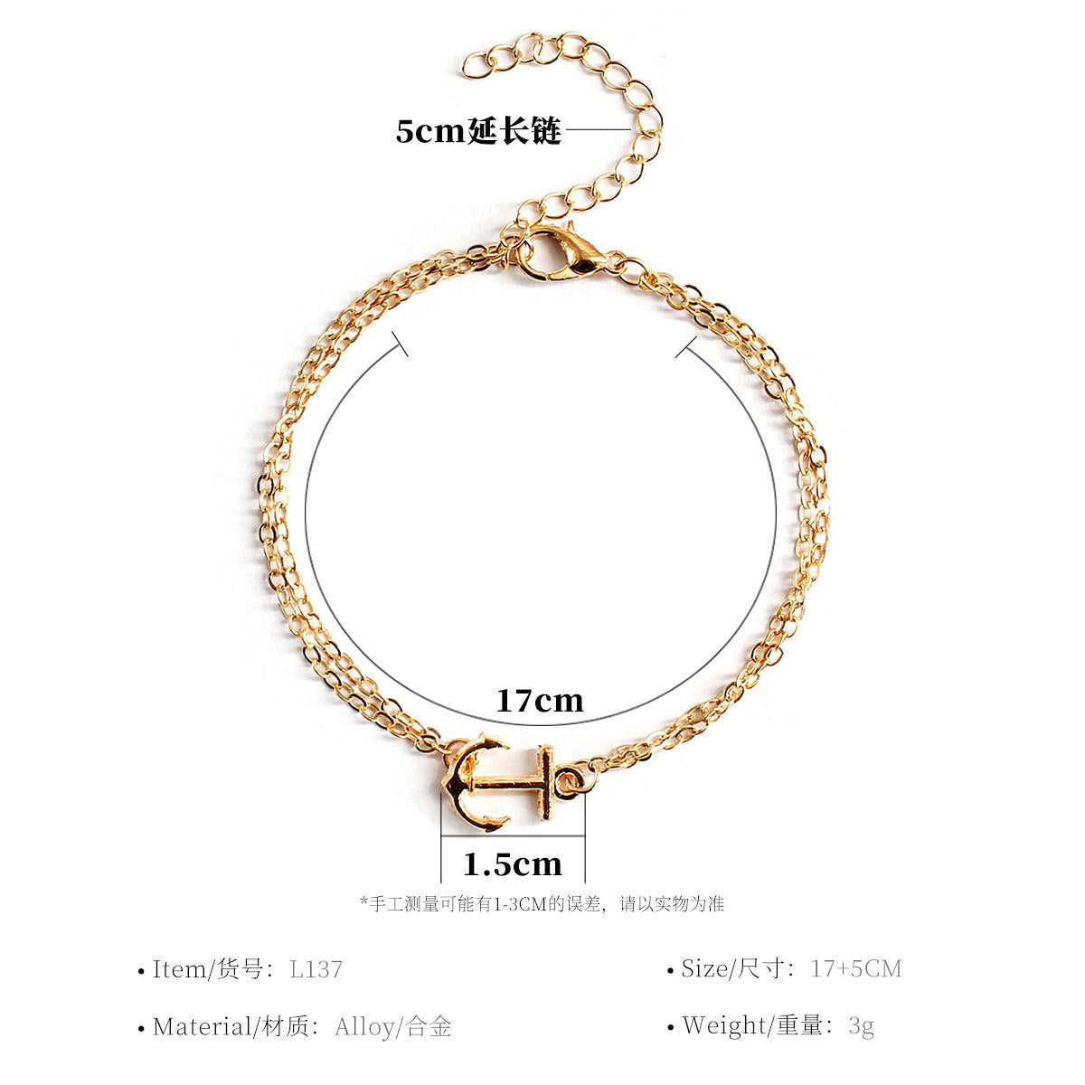 Women's Minimalist Anchor Bracelet in Alloy Spring Jewelry Gift Accessory