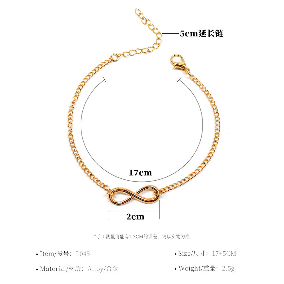 Vintage Number 8 Infinity Symbol Alloy Bracelet for Women Retro Fashion Jewelry Minimalist Hand Chain