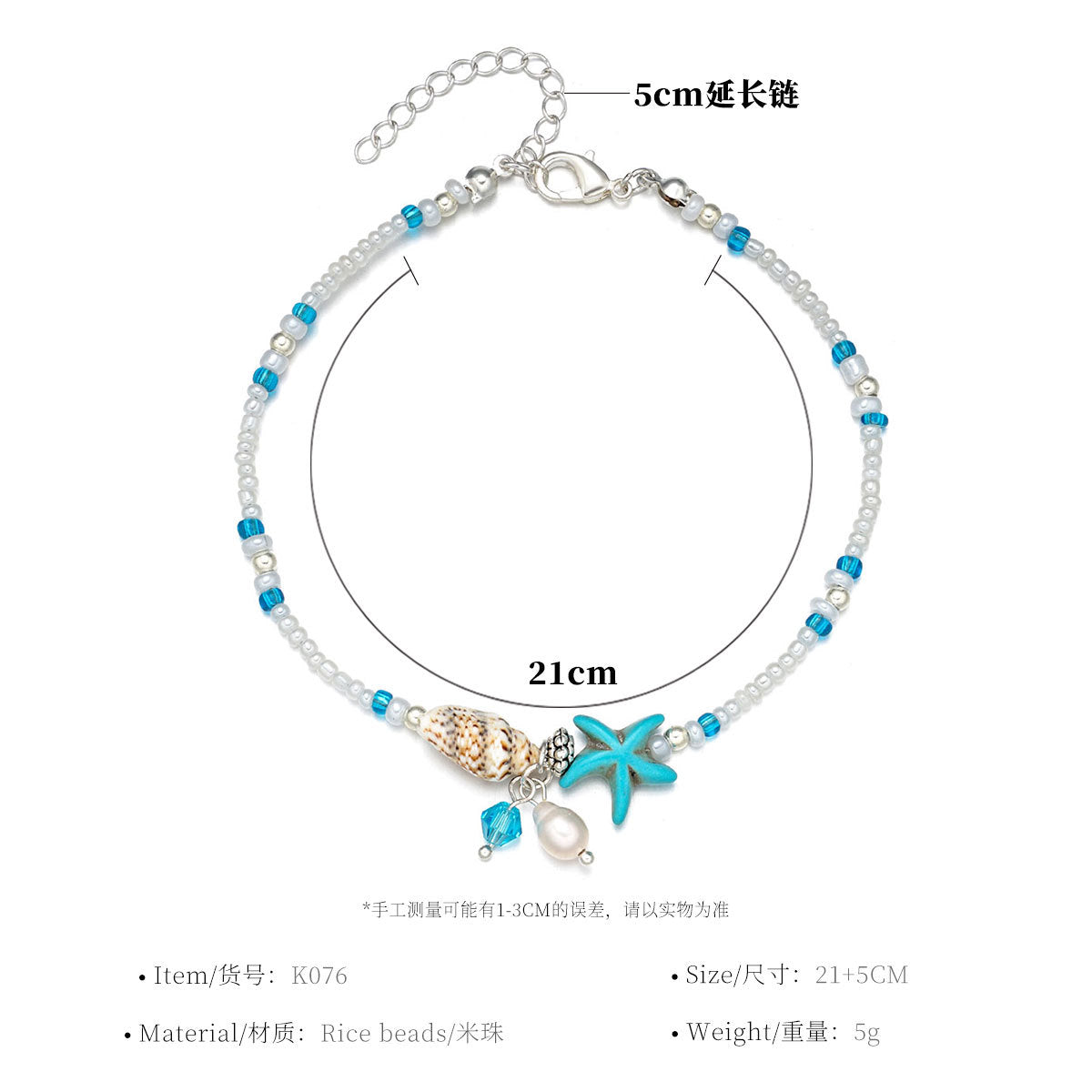 Women's Geometric Seashell Pearl Anklet Fashion Jewelry for Spring Trendy Foot Accessory