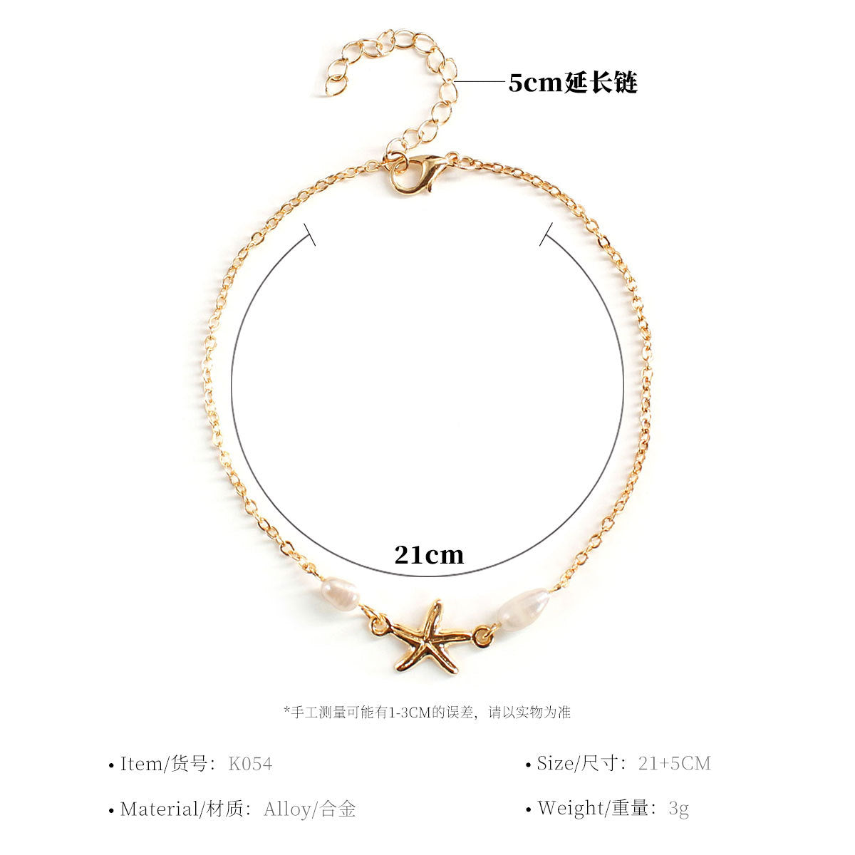 Minimalist Western Star and Starfish Anklet with Genuine Pearl Accents Handmade Tassel Anklet for Women