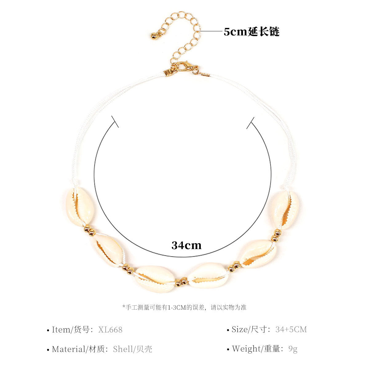 Minimalist Shell Beaded Necklace for Women Cross Chain Clavicle Necklace