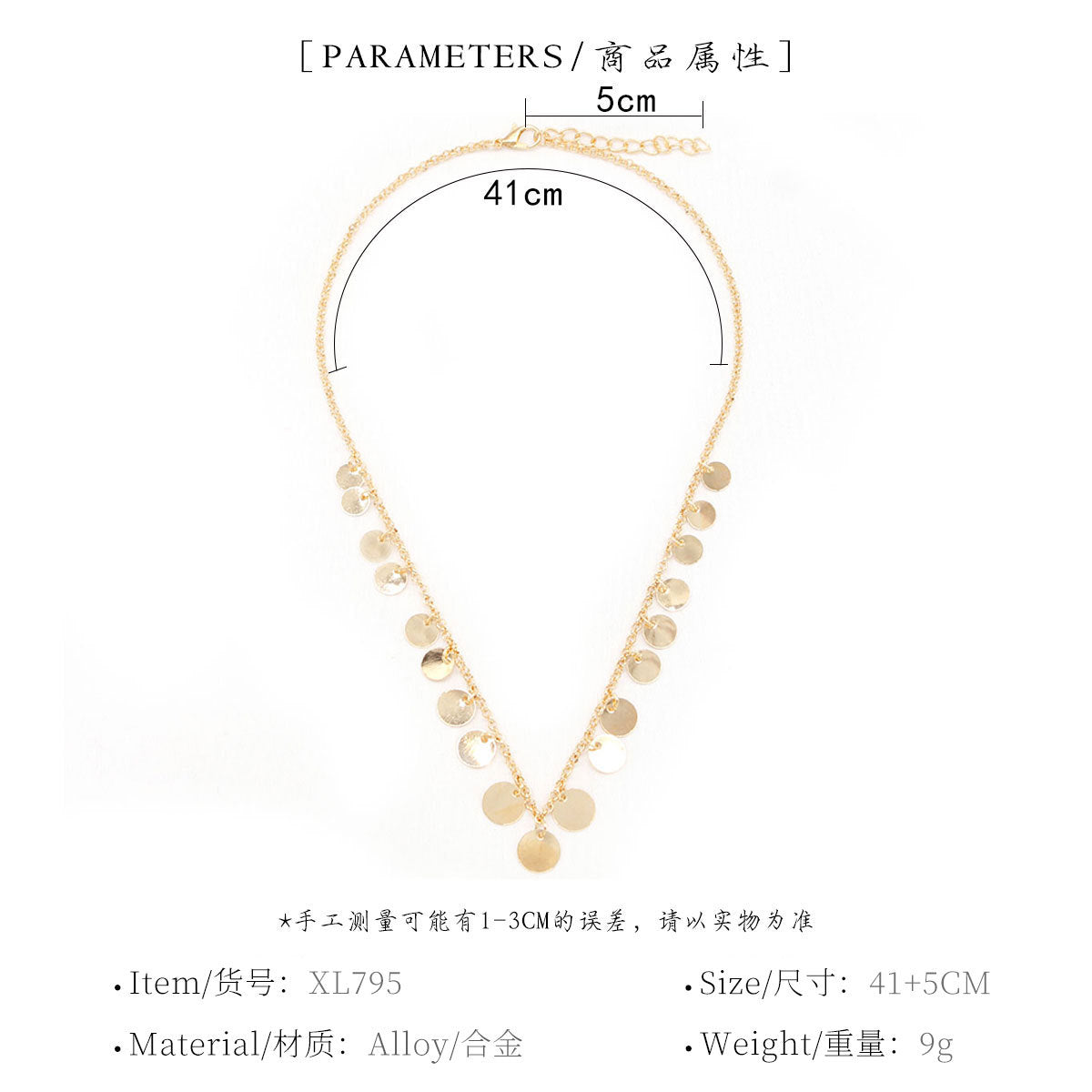 Minimalist Round Copper Clavicle Necklace Snake Chain