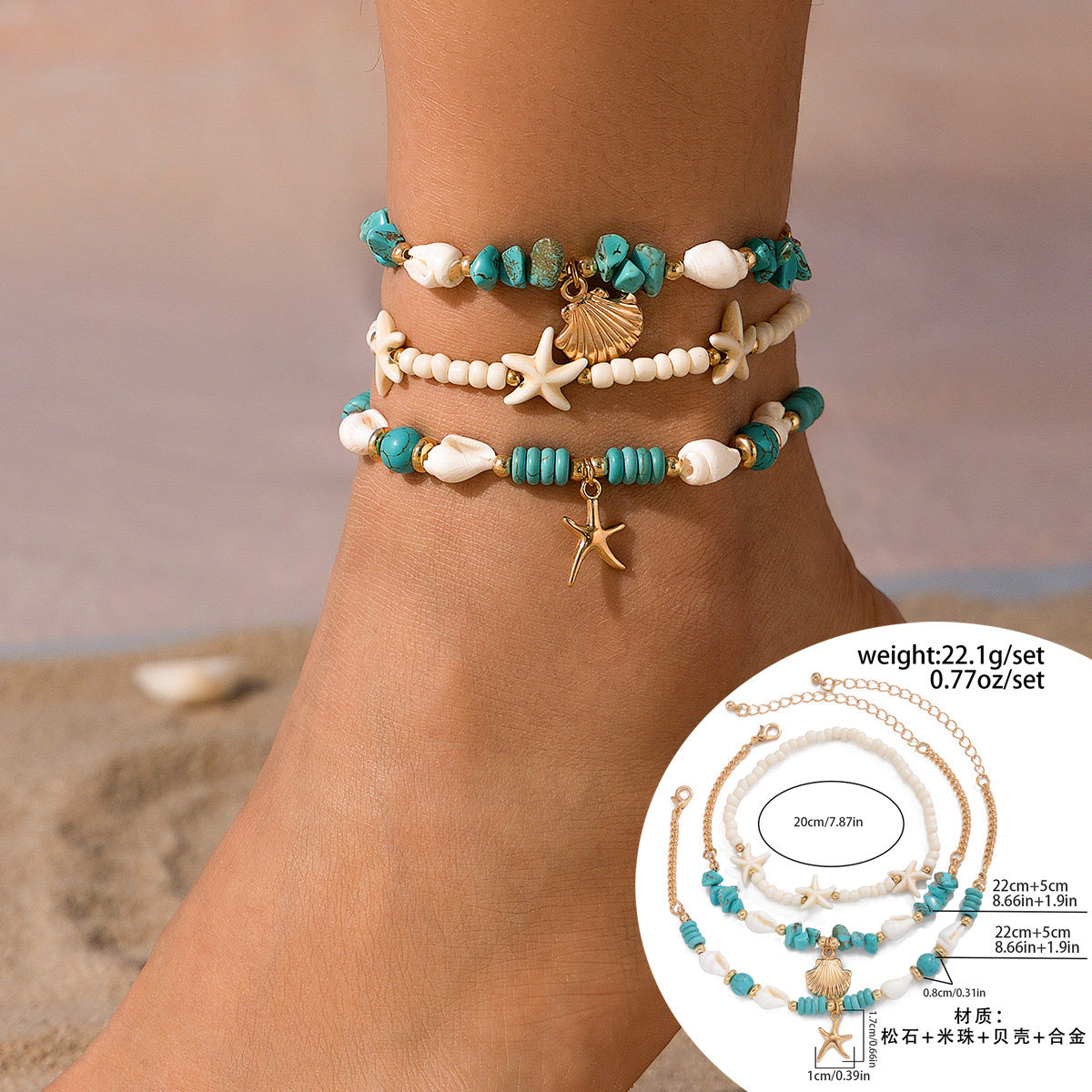 Bohemian Style Shell-Shaped Alloy Anklet for Women with Enamel Finish and Tassel Detail