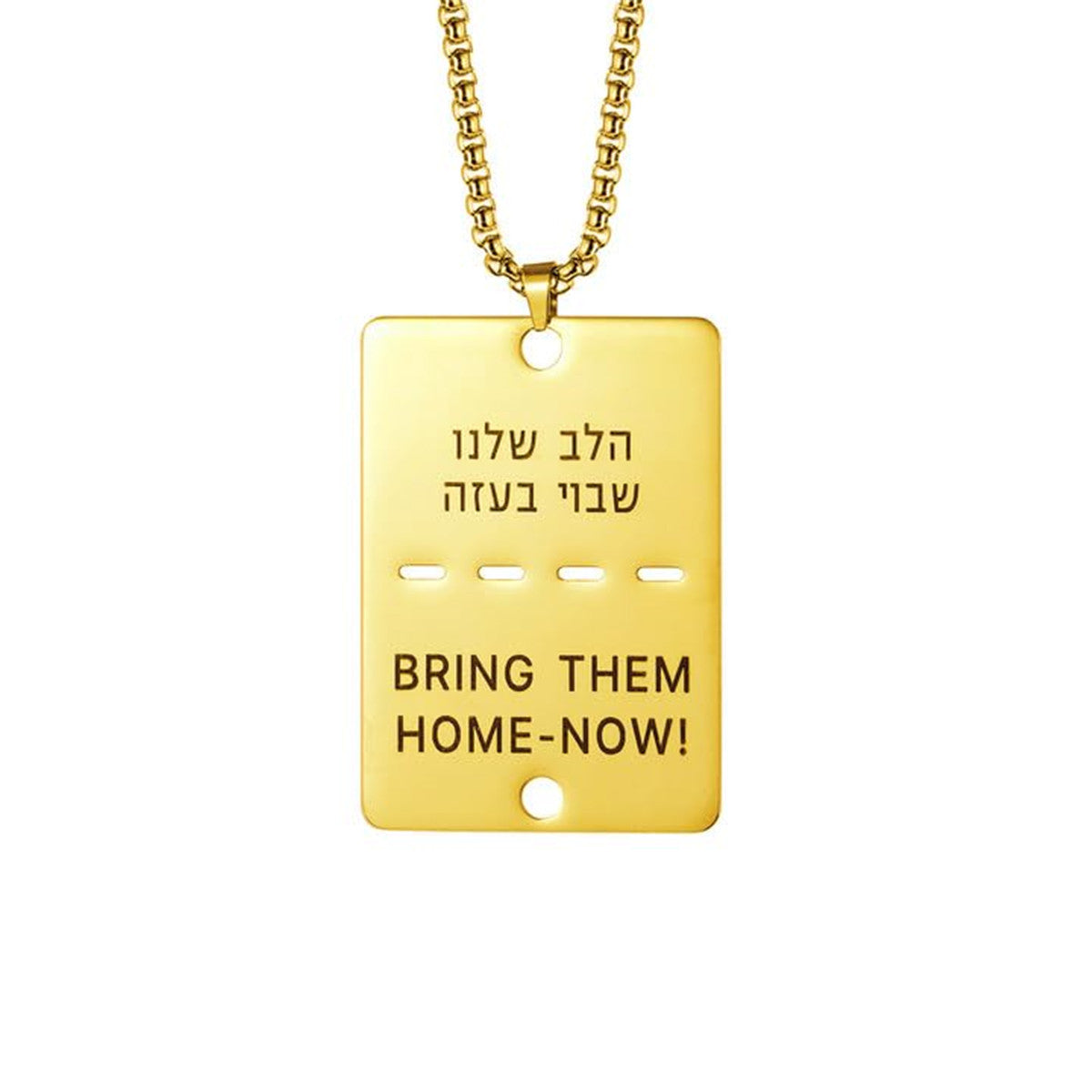 Minimalist Geometric Hebrew Script 'Bring Them Home Now' Pendant Necklace in Stainless Steel with Titanium Steel Charm and Plated Finish