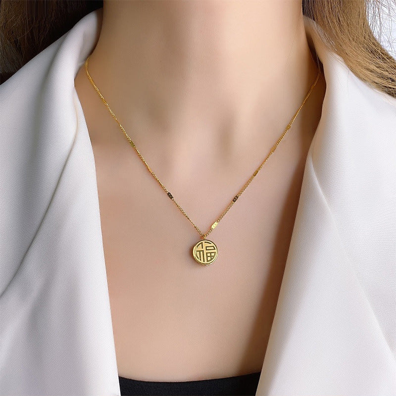 Matte Titanium Steel Double-Sided Chinese Character Pendant Necklace for Women with Fu and Xi Symbols on Embossed Chain