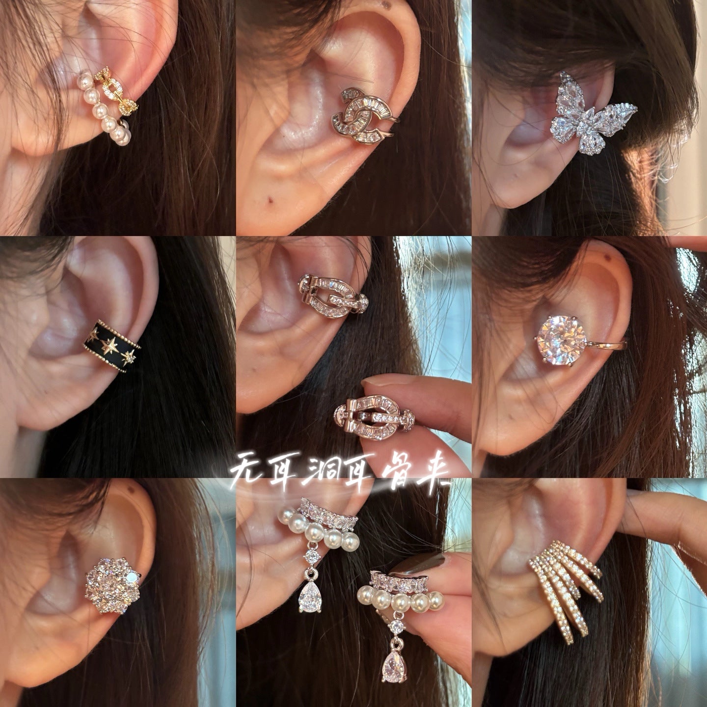 Sparkling Zircon Butterfly Ear Cuffs for Women Minimalist Elegant Ear Bone Clips with Simulated Pearl Accents