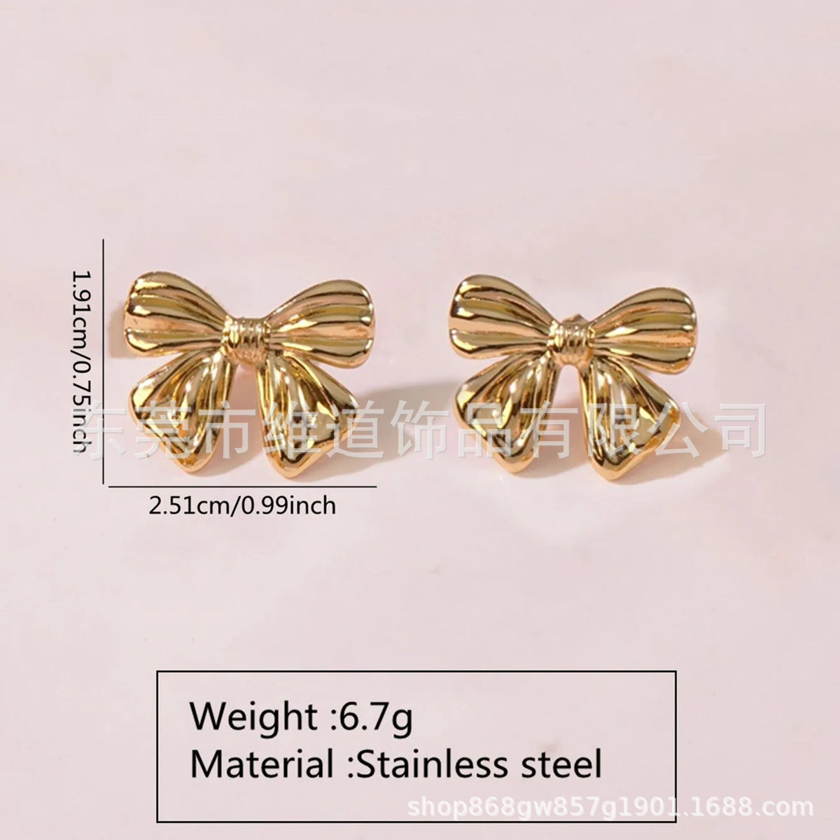Beach Style Stainless Steel Geometric Starfish Shell Stud Earrings for Women