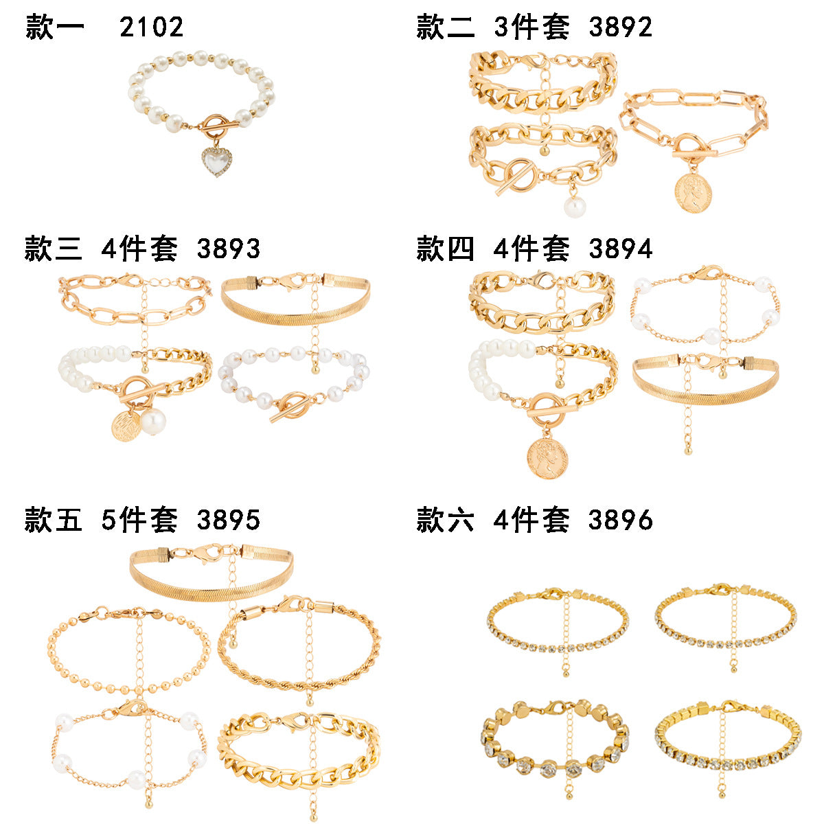 Retro Geometric Alloy Bracelet Set with Cross Chain and Tassel Accents for Women