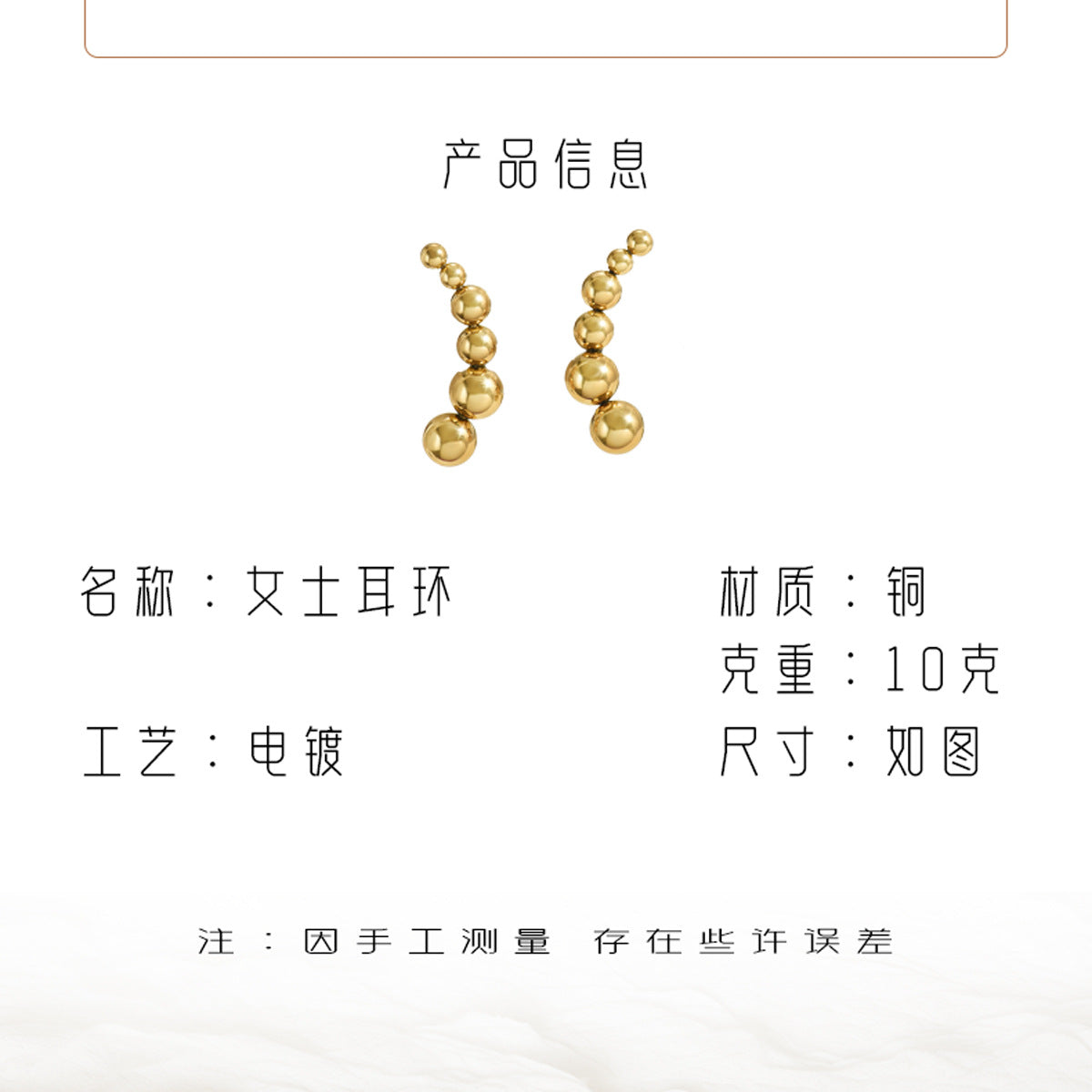 Pendientes Geométricos Minimalistas para Mujer con Base de Cobre Bañado en Oro y Postes de Acero Inoxidable, Diseño de Cuentas Irregulares