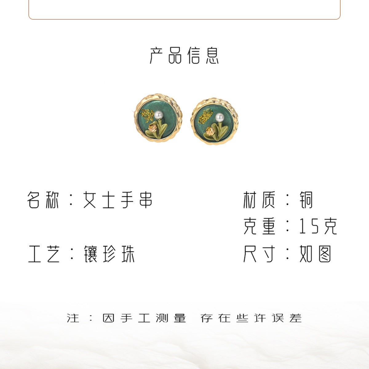 Aretes Elegantes de Cobre con Diseño Floral y Geométrico con Incrustaciones de Perlas para Mujer