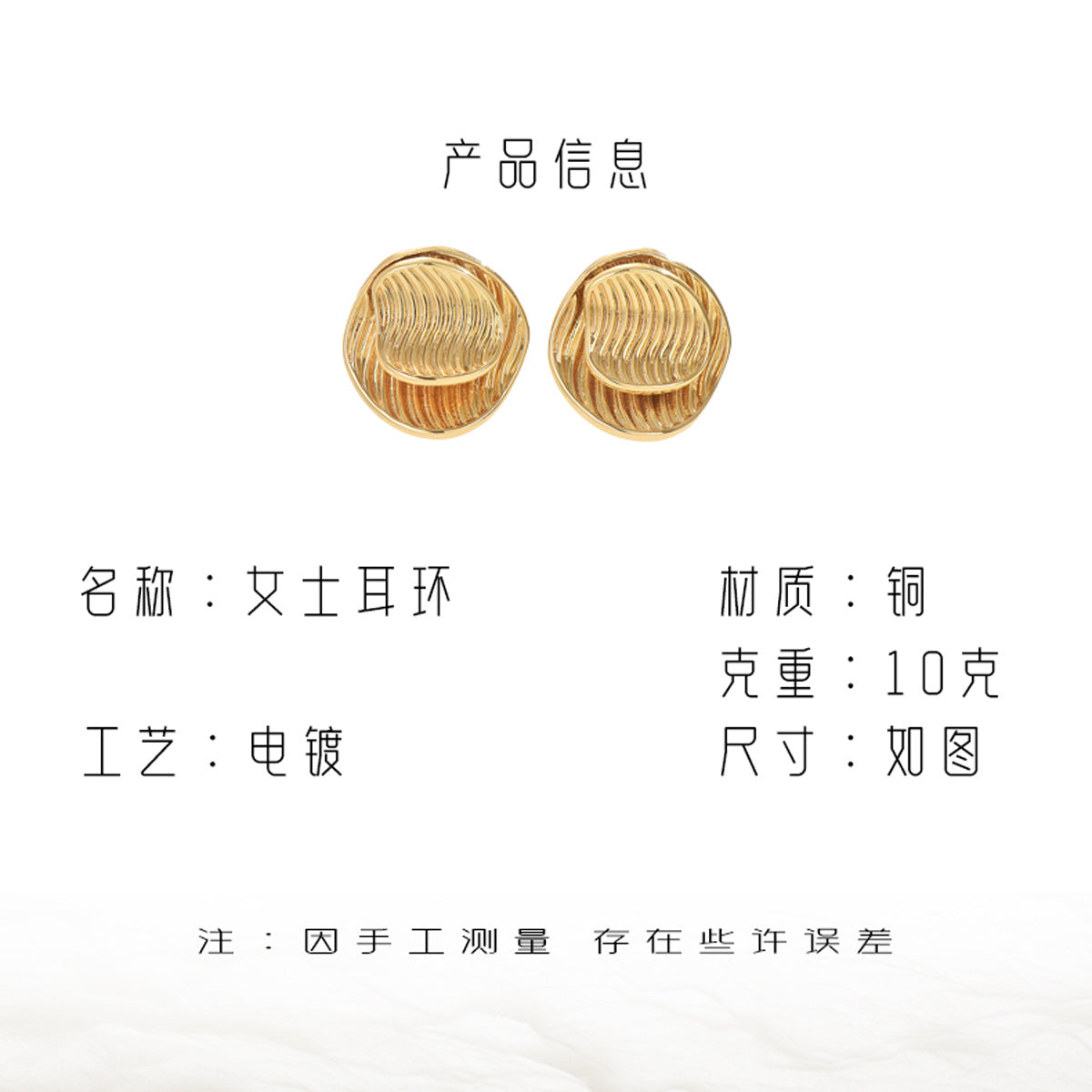 Pendientes de doble capa geométricos redondos ondulados de estilo vintage minimalista para mujer con cobre galvanizado y postes de acero inoxidable
