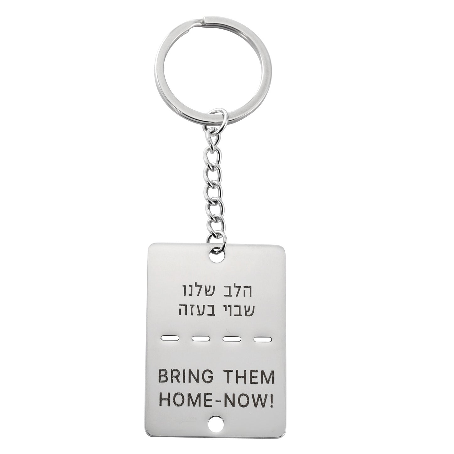 Minimalist Geometric Hebrew Script 'Bring Them Home Now' Pendant Necklace in Stainless Steel with Titanium Steel Charm and Plated Finish