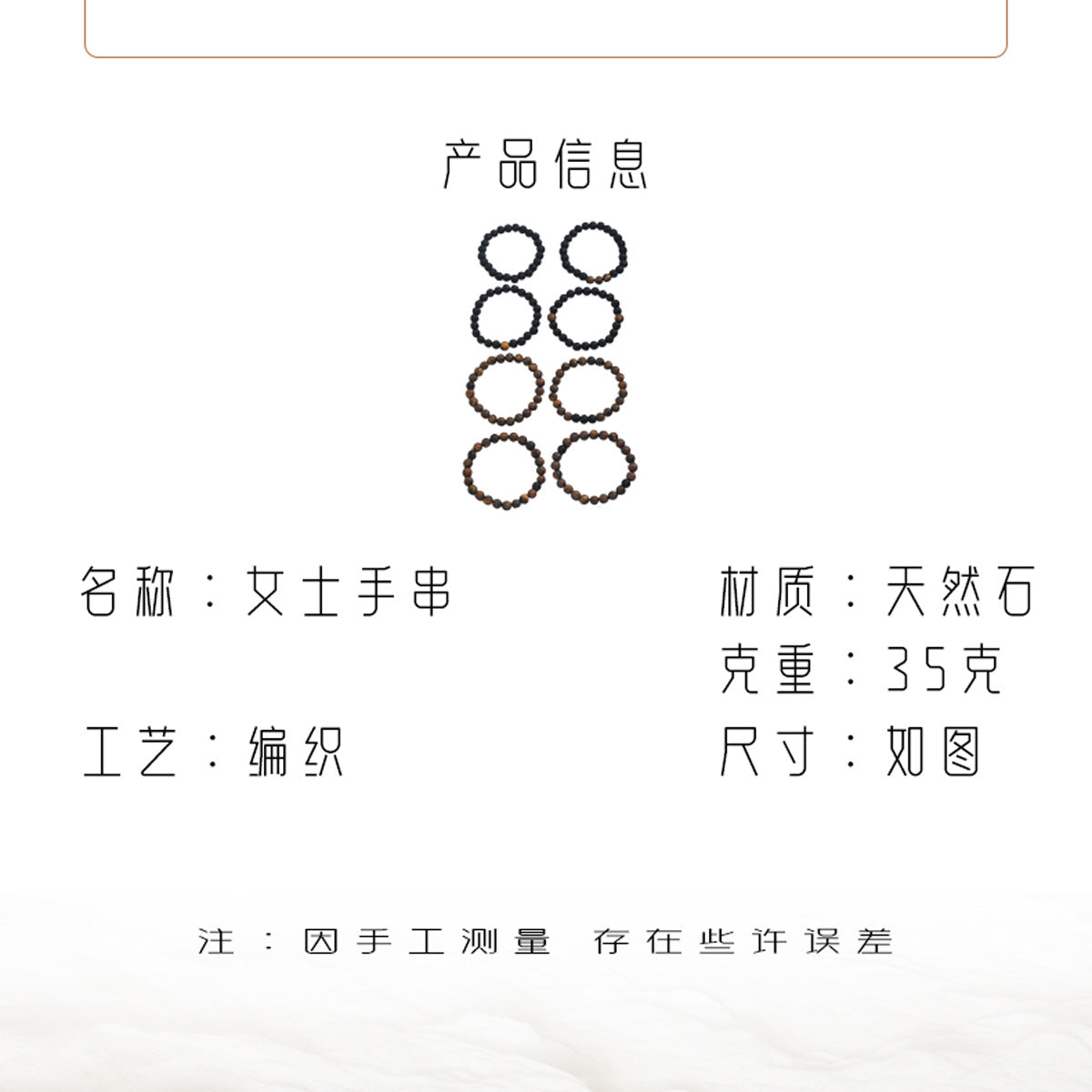 Fashionable Vintage OL Style Geometric Shape Natural Stone Braided Bracelet for Women