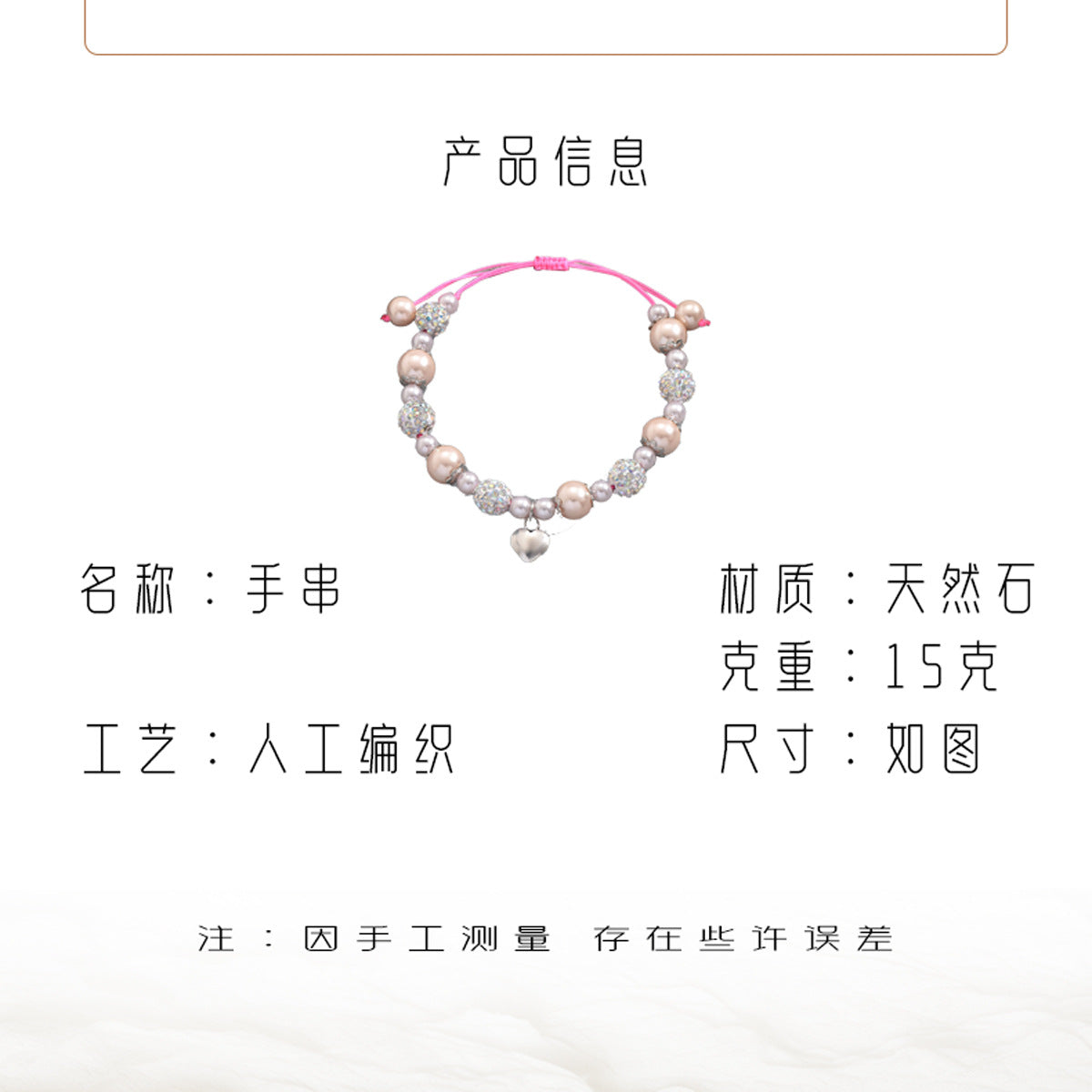 Pulsera minimalista de perlas para mujer con diseño de corazón geométrico, cuentas de piedra natural, brazalete tejido a mano para uso diario