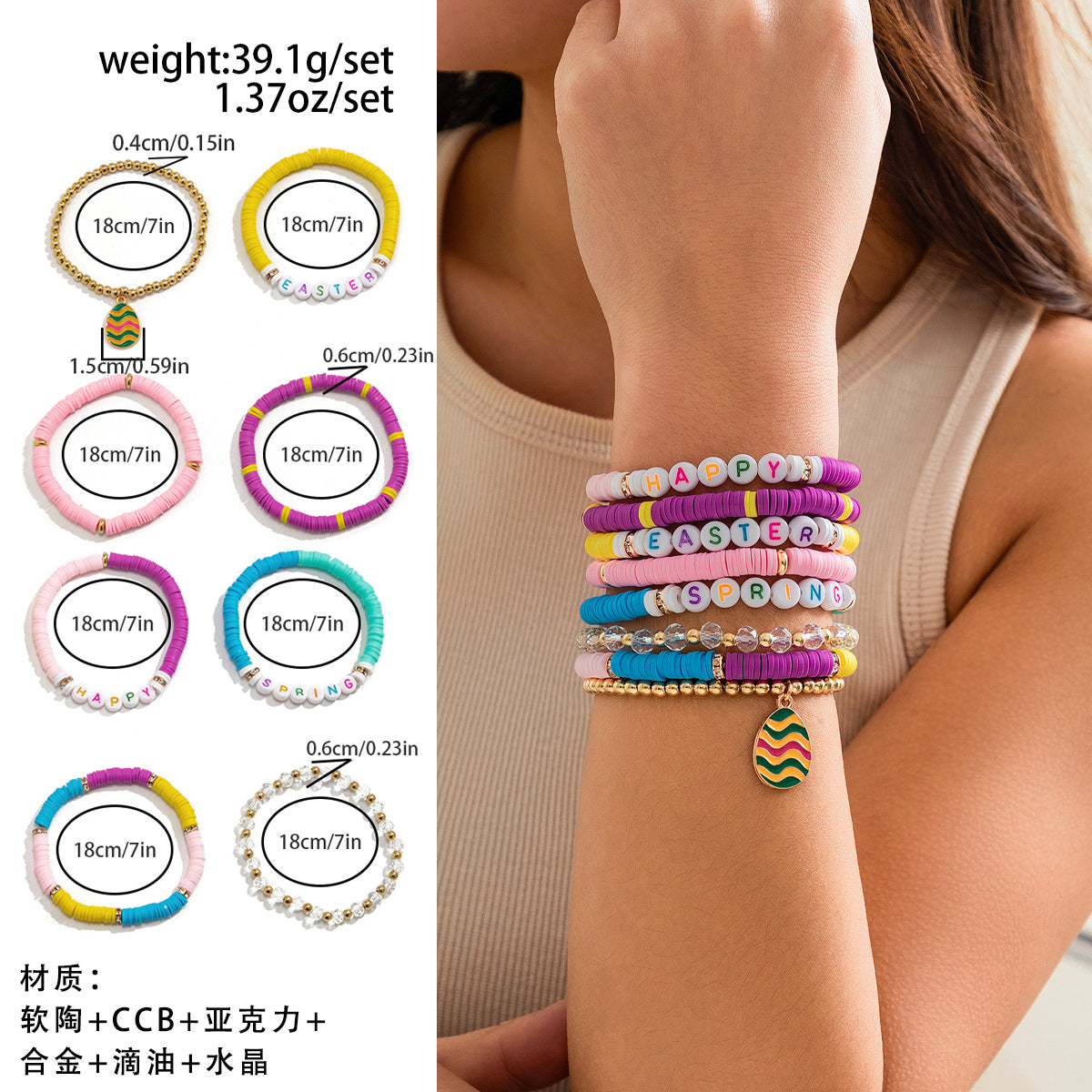 Set di braccialetti in lega con forme geometriche e animali, stile minimalista, con motivo a cuore, elettroplaccati per donne, regalo di Pasqua