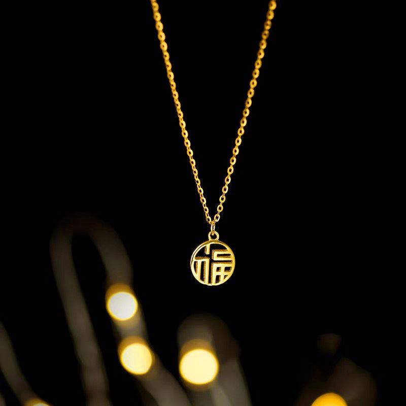 Vintage Chinese Style Hollow 'Fu' Character Pendant Necklace for Women Titanium Steel Plated Clavicle Chain