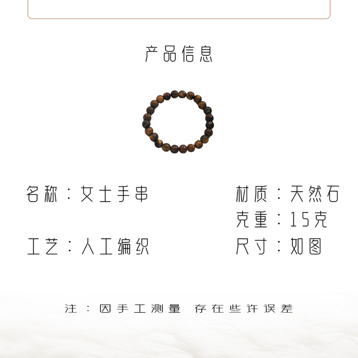 Retro Minimalist Geometric Braided Bracelet for Men and Women Handmade Natural Stone Beaded Wristband