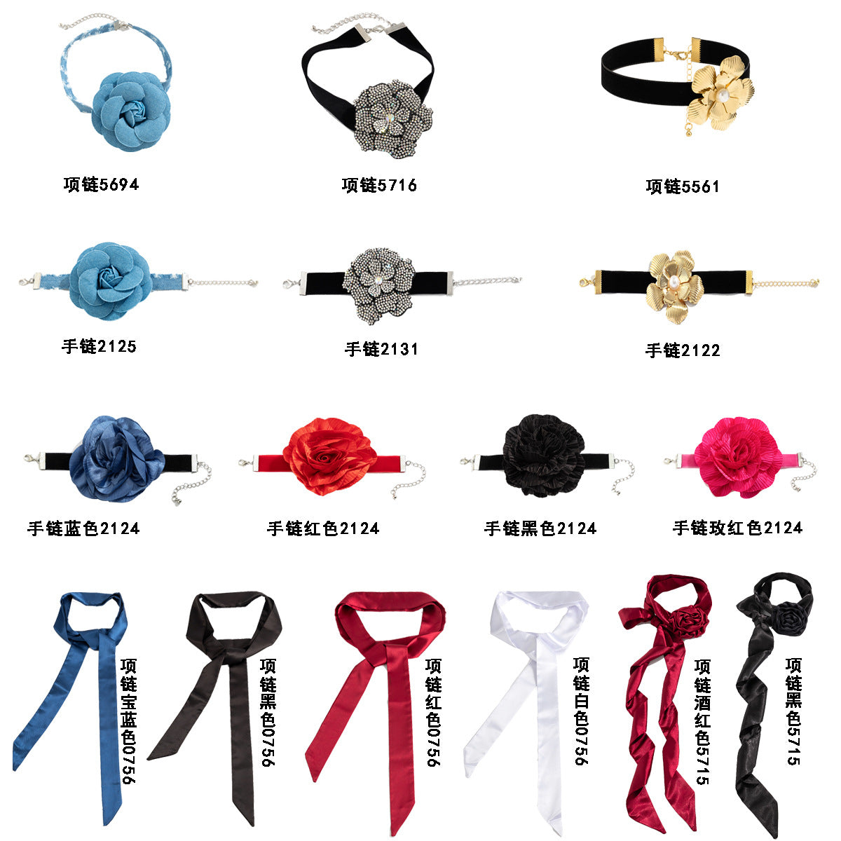 Vintage Sweet Floral Alloy Plated Choker Necklace with Tassel Satin Flower