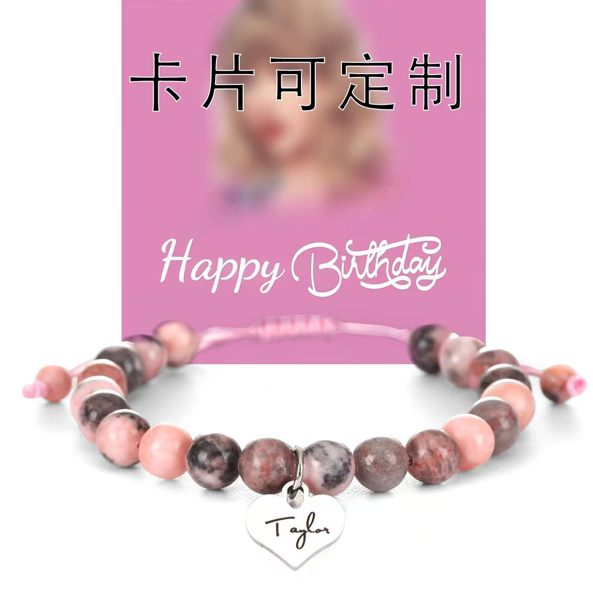 Casual Letter Resin Agate Bracelet Set Leopard Print Unisex Handmade