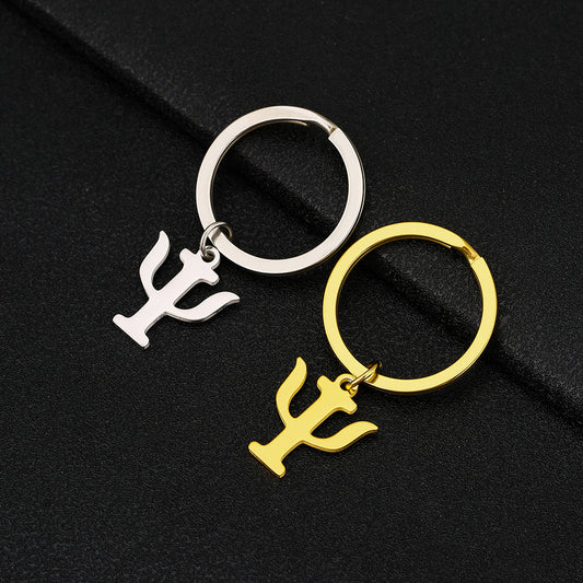 Minimalist PSI Symbol Pendant Keychain in Stainless Steel for Men and Women