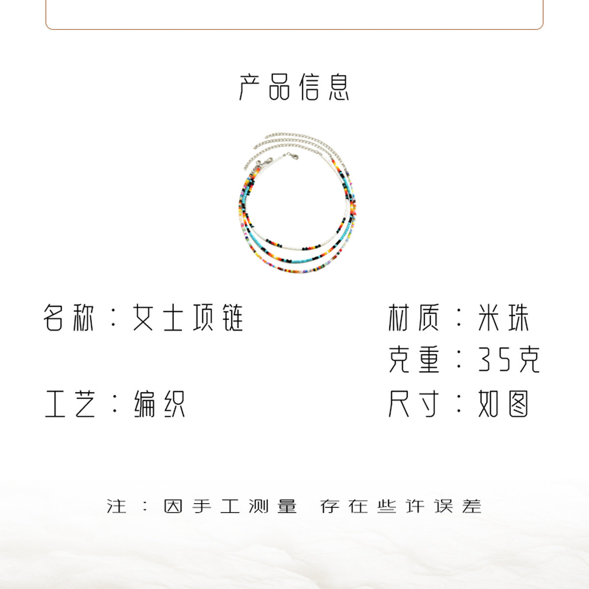 Collar largo de clavícula con múltiples capas geométricas para mujer, con cuentas de semillas coloridas tejidas a mano y diseño elíptico lineal