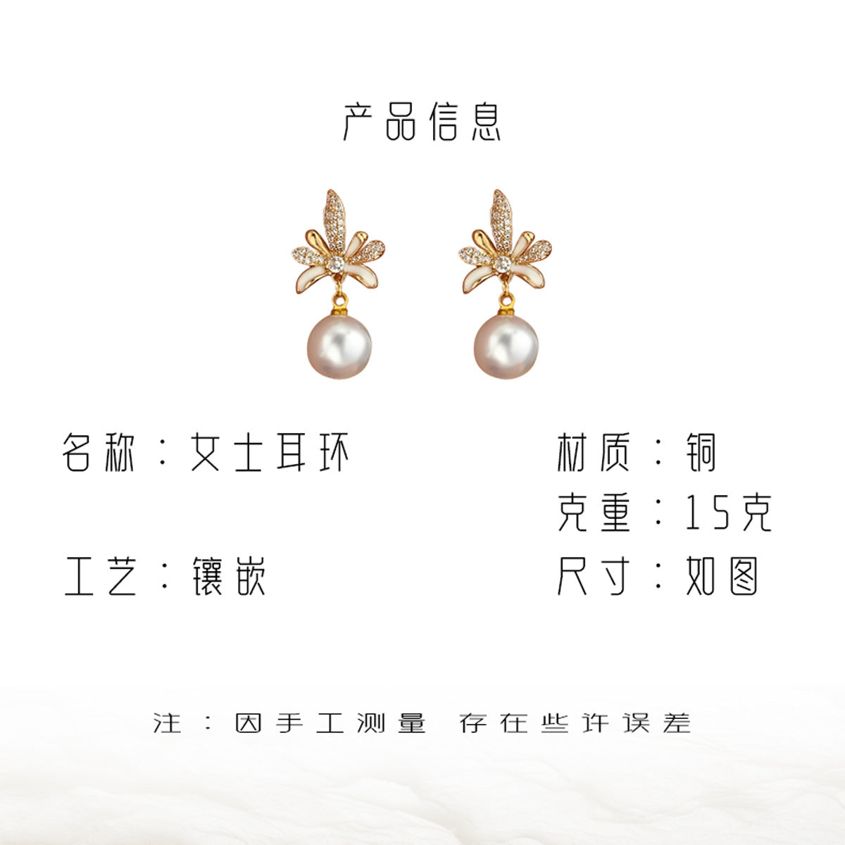 Pendientes minimalistas de cobre con forma de hoja de coco, incrustaciones de pedrería y detalles de perlas para mujer
