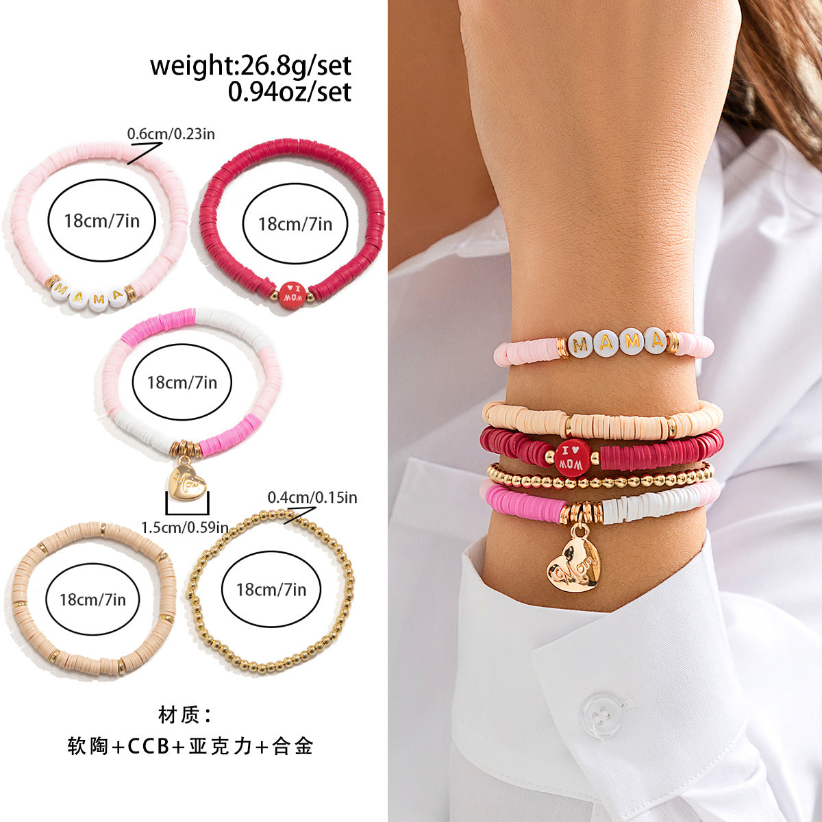 Set di braccialetti dell'amicizia con ciondoli a cuore e lettera minimalistici, regolabili in lega, idea regalo per la festa della mamma