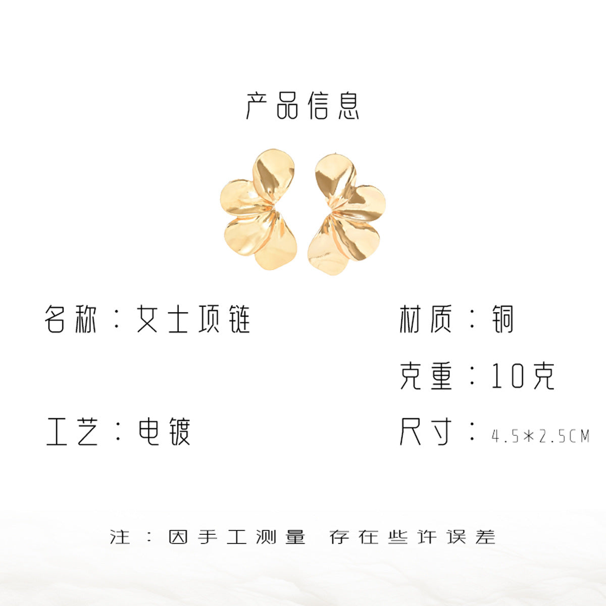 Fashionable OL Style Floral Five-Petal Flower Earrings for Women Made of Zinc Alloy with Electroplated Finish