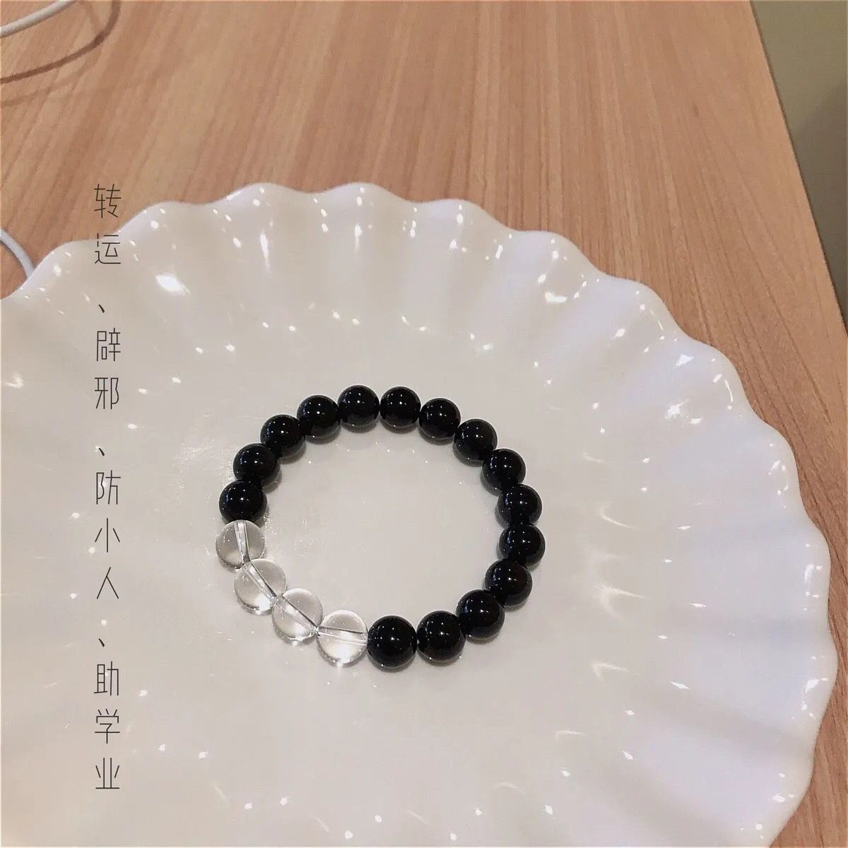 Minimalist Star Brass Plated Bracelet with Blue Sandstone and Obsidian for Unisex