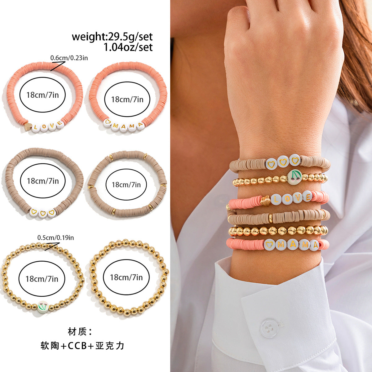 Set di braccialetti dell'amicizia con ciondoli a cuore e lettera minimalistici, regolabili in lega, idea regalo per la festa della mamma