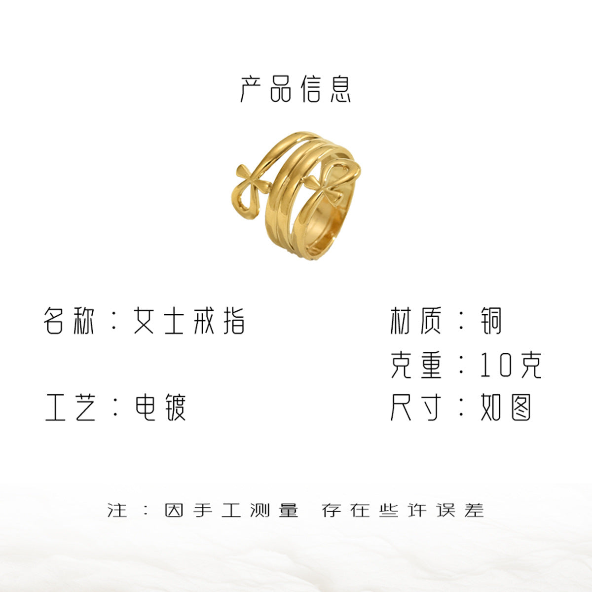 Anillo de Cobre Minimalista con Forma de Lazo y Acabado Chapado para Parejas, Accesorio de Moda Unisex
