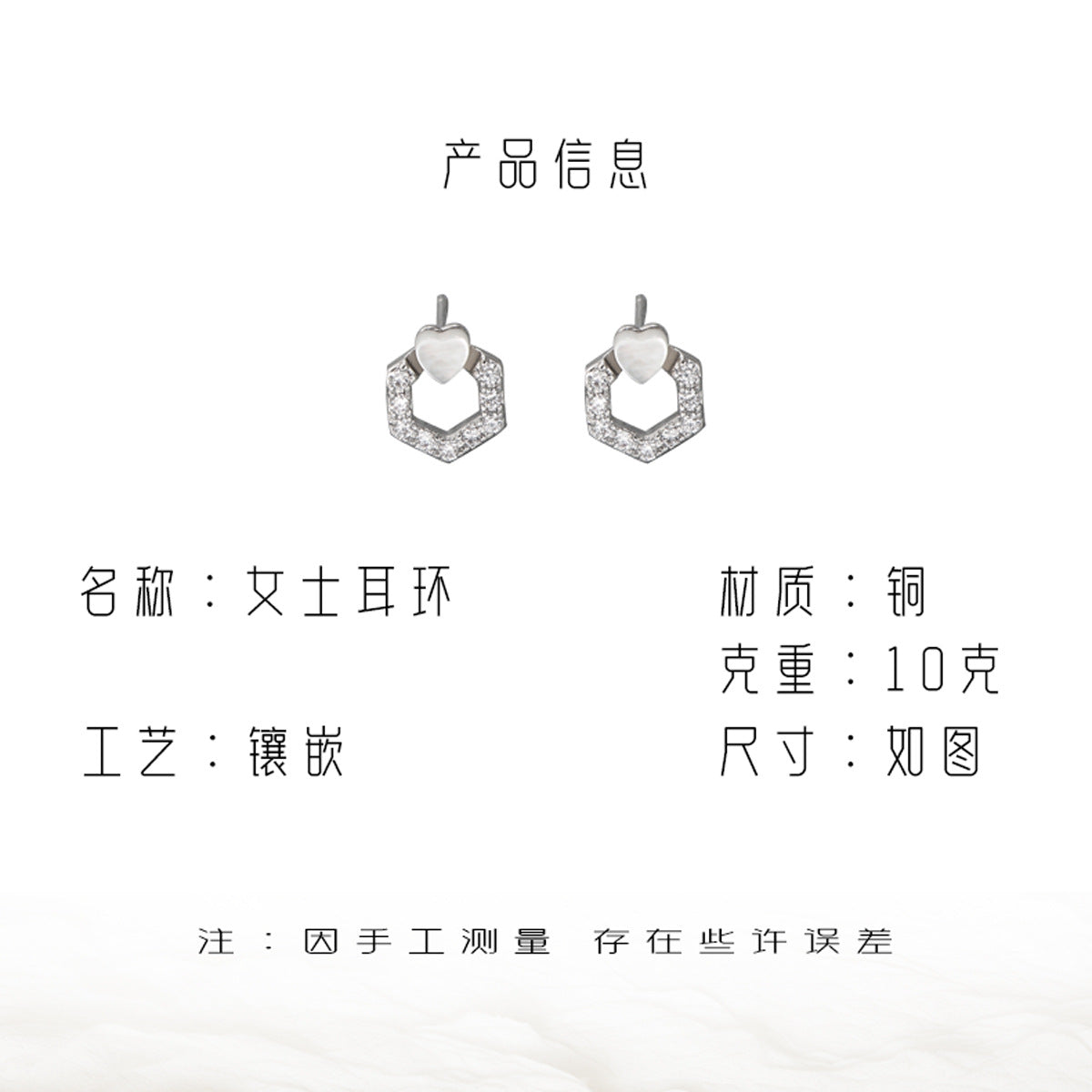 Orecchini a perno geometrici a cuore minimalisti in rame con intarsio in zircone per donna