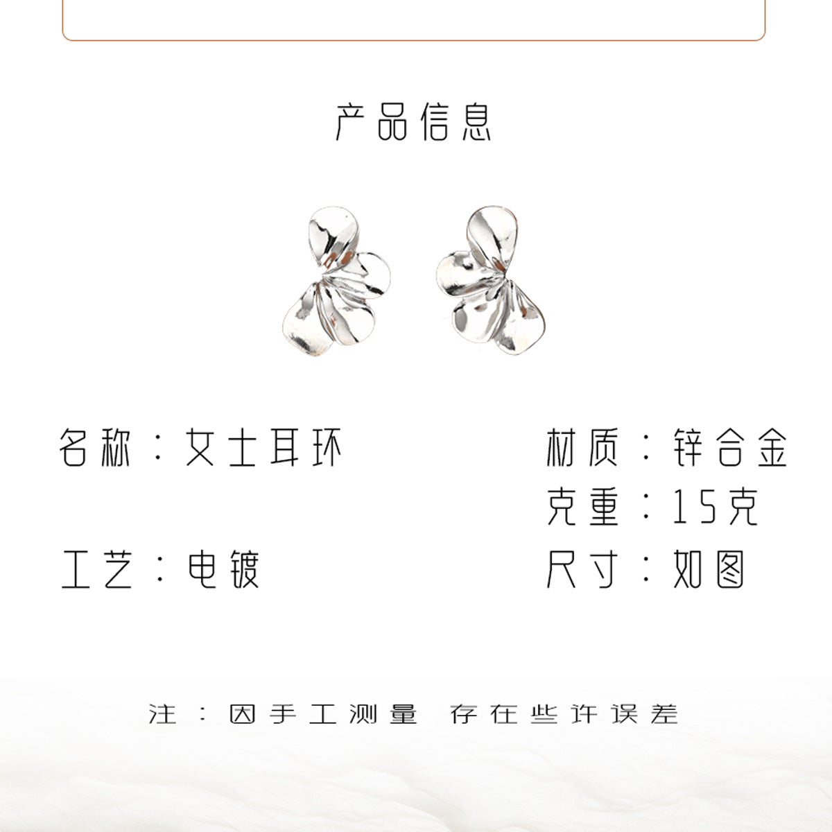 Pendientes de tuerca de aleación de zinc con forma floral y de hoja, estilo OL a la moda, con acabado chapado para mujer