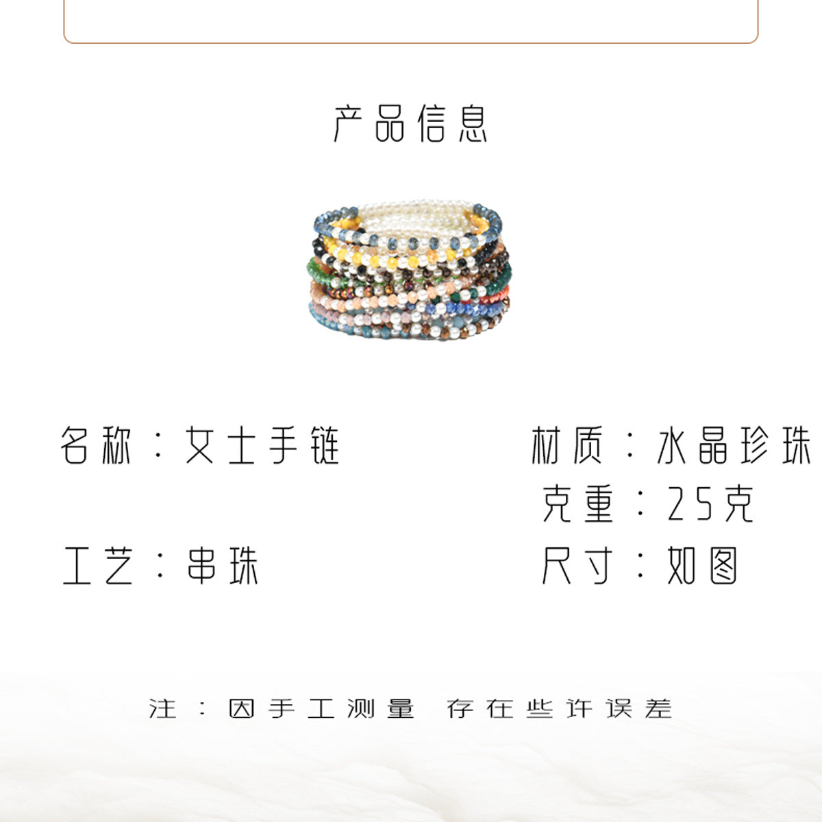 Set di bracciali con perle e cristalli geometrici stile bohémien minimalista, fatti a mano, intrecciati, accessorio di moda per donna