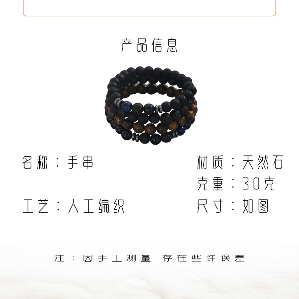 Pulsera geométrica trenzada vintage con piedra natural para hombres y mujeres, pulsera unisex hecha a mano con cuentas redondas