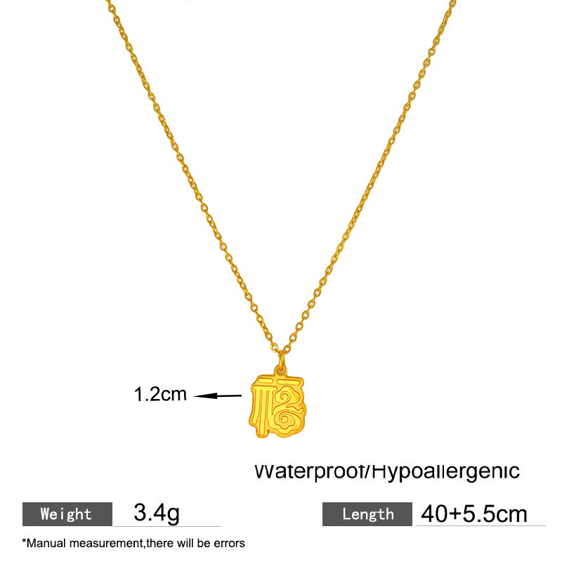 Vintage Chinese Style 18K Gold Plated Titanium Steel Letter Pendant Necklace for Unisex